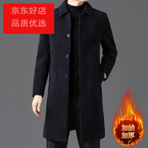 HARTMARX brand autumn and winter new wool coat for middle-aged and elderly men, long velvet and thickened lapel woolen coat to keep warm, brown velvet 14XL (190)