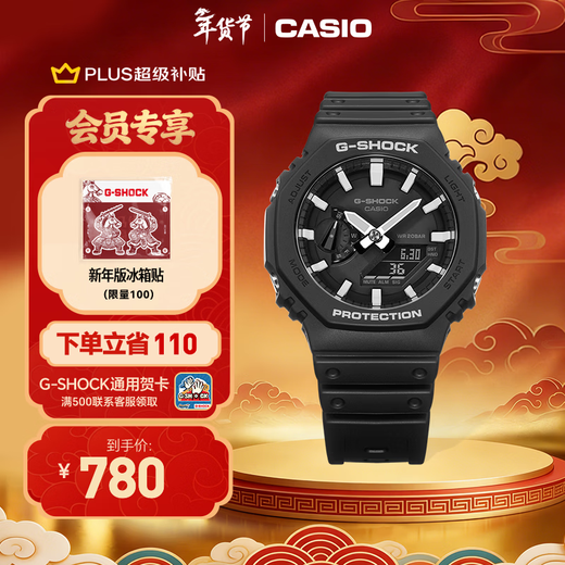 Casio (CASIO) G-SHOCK GA-2100 Sports Hachioji Waterproof Men's Watch Quartz Watch New Year's Gift GA-2100-1APR-200 Meter Waterproof