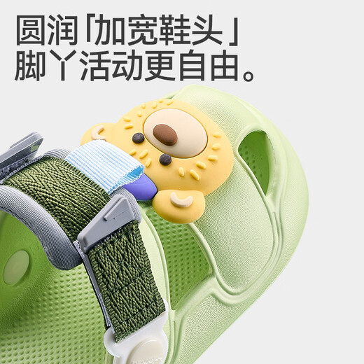 Balabala Baby Croc Shoes for Boys and Girls, Soft Soled Slippers for Kids, Outdoor Beach Shoes, Bathroom Bath Sandals, and Slippers for Children, Yaya Green 21, Inner Length 14cm, Suitable for Feet Length 13.5-14cm