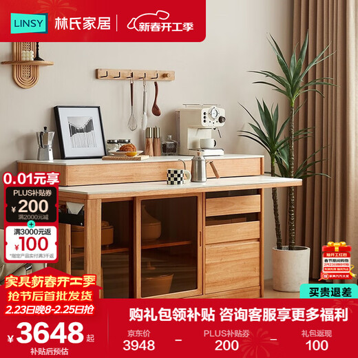 Lin's home retractable sideboard dining table integrated solid wood storage cabinet against the wall small apartment Xiaoman series PK5T