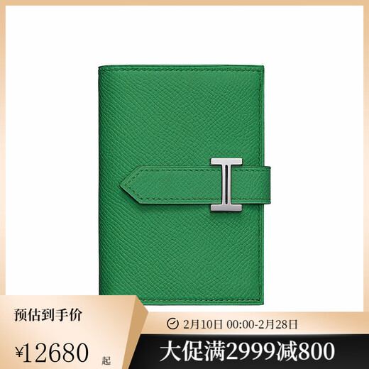 HERMES Hermès men's bag Bearn calfskin mini wallet wallet H039796 CK1L green purchasing agent