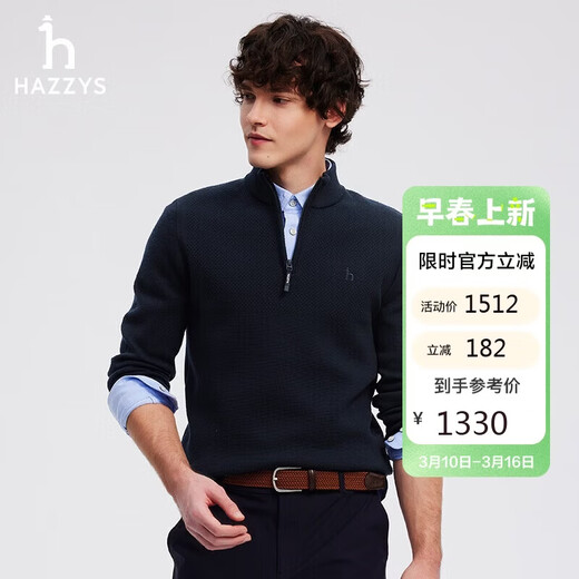 HAZZYS men's clothing London Fashion Week same style cardigan men's zipper sweater ABYZD0BDDF1