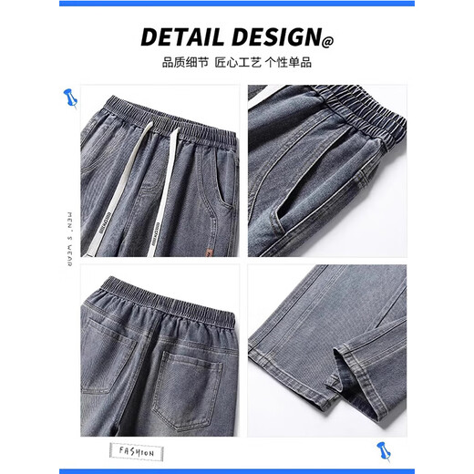 Foss Phil American High Street Retro Jeans Jeans pour hommes et automne à la tendance des sports de sports et pantalons occasionnels de style été à la mode lâche 718-K861 Ash 2xl [recommandé 160-175jin [Jin est égal à 0,5 kg]]]