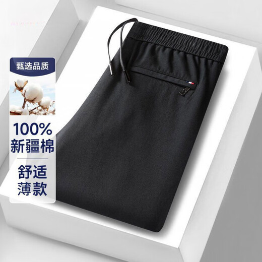 ROMON men's pants summer thin pure cotton casual pants men's loose straight new style trousers versatile overalls black XL 130-150Jin Jin equals 0.5 kg