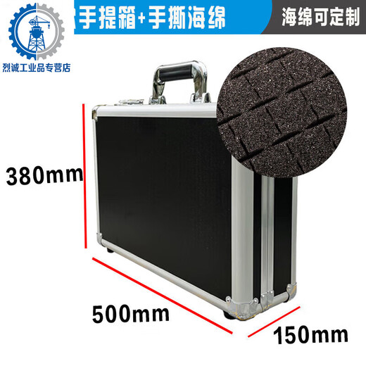Yue Changsheng aluminum box custom instrument box flight box aluminum alloy suitcase sample box fishing gear box tool storage box black K black 45 tool lock empty box 450*250*14