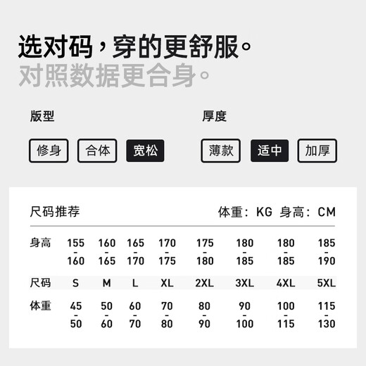 TonLion spring and autumn sweatshirt men's new style simple loose and versatile round neck long-sleeved T-shirt American trendy casual couple top