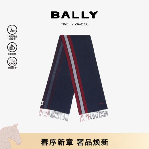 BALLY Men's Wool Warm Scarf 180*35cm 6310958 Dark Blue New Year Gift