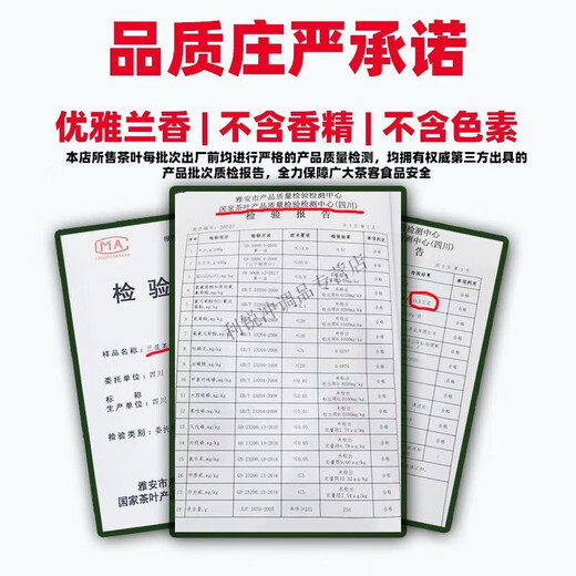 Can be a snow-grade small package Lanfei tea genuine orchid-flavored tea Bichi grade Lanfei Fei snow-stepping quality Lanfei independent small packaging 250g (5-8g per small bag)