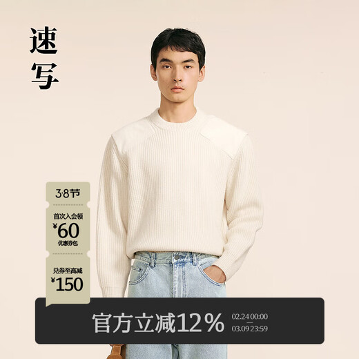 Sketch men's autumn and winter discount new casual sweater short loose wool round neck pullover warm and comfortable top 125 original color L