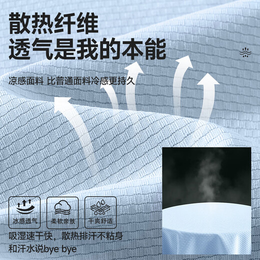 MINISO Men's Sunscreen T-shirt Men's UPF50+ Mesh Breathable Outdoor Leisure Sports Short-Sleeved Men's Summer Top Thin White (mt Unlimited Chest Label) M /170 (Same Style for Men and Women)