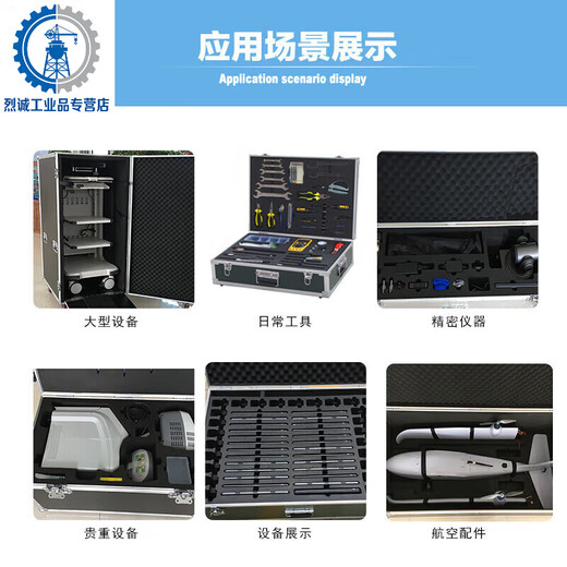 Yue Changsheng aluminum box custom instrument box flight box aluminum alloy suitcase sample box fishing gear box tool storage box black K black 45 tool lock empty box 450*250*14