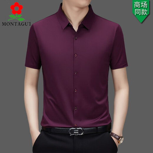 MONTAGUT short-sleeved shirt men's summer new high-end business men's casual iron-free shirt black BY562 XL 180/96A recommended 150-165 Jin Jin equals 0.5 kg