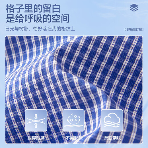 Pull back Korean shirt men's 2026 new plaid long-sleeved shirt men's retro high-end classic small plaid top trendy black and white plaid M /170 (recommended 100Jin Jin is equal to 0.5kg -120Jin Jin is equal to about 0.5kg)