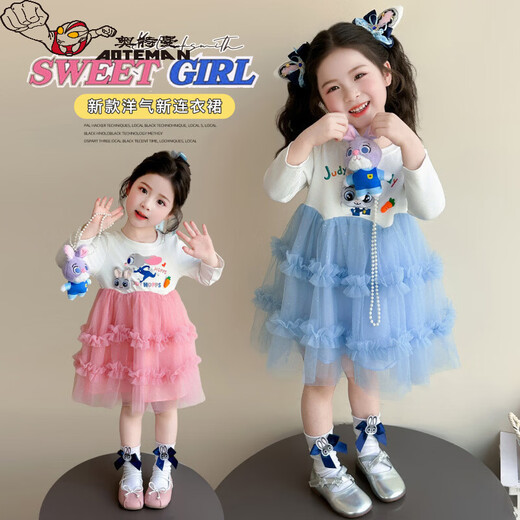 Ultraman Girls Bunny Police Dress Spring 2026 Western Style Baby Sweater Princess Dress Children's Cartoon Mesh Skirt Pink (Single Skirt) 100 cm
