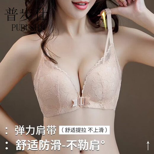 Pubusi brand front button beautiful back bra for women 2026 new sexy small breast push-up no wire lace bra set for women black suit 70A 32