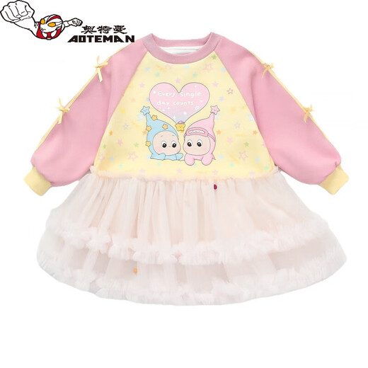 Ultraman girls dress spring 2026 new style baby mesh princess dress one-year-old dress spring and autumn children's skirt pink 90 cm