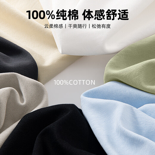 Mark Huafei pure cotton t-shirt long-sleeved men's inner wear fashionable men's tops spring 2026 new loose and versatile bottoming shirt for men