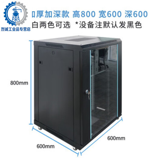 Network cabinet small 6u thickened 4U wall-mounted 9u wall cabinet 12U weak current monitoring equipment box switching cabinet 9U plus 15U thickened and deepened height 800 width 600 depth 600 0x0x0cm