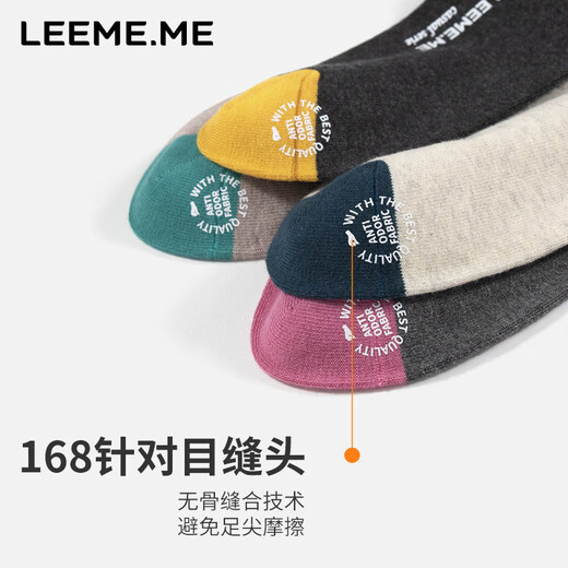 LE PONNINE Grain Rice Women's Mid-calf Socks Contrast Color Two-Color Heels New Autumn and Winter Socks Deodorant Sports Black Gray 1, Medium Gray 1, Khaki 1, White Gray 1 One-size-fits-all Women (35-39)