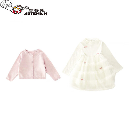 Ultraman Girls Dress Spring 2026 New Style Baby Princess Dress Cardigan Set Spring and Autumn Children's Mesh Skirt Pink 90 cm