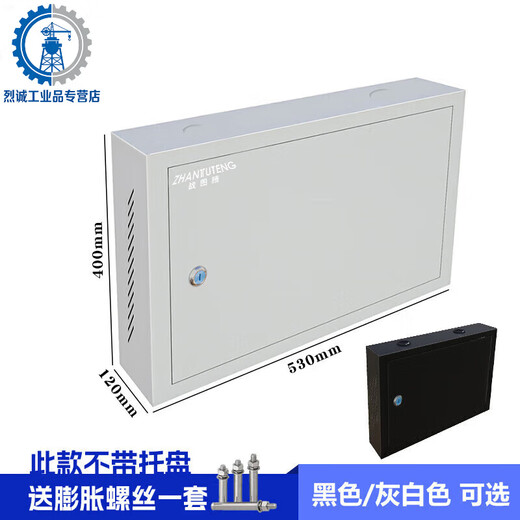 Standard rack network cabinet small weak current 1.2 monitoring server 4u6u9u12u15u wall 2U vertical luxury panel door width 530 depth 120 height 35
