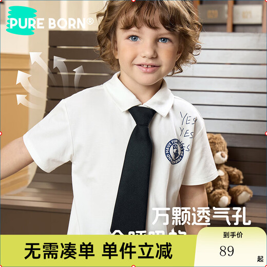 Borien Academic Children's POLO Shirt 2026 Spring and Summer New Style Men's and Women's Baby Soft and Breathable Short-Sleeved Tops Off-White 100