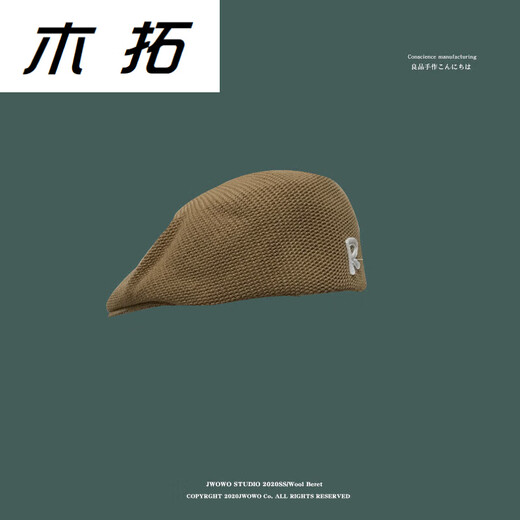 Fashionable style kangaroo niche knitted reverse beret for men and women spring and summer literary progress hat fashion retro letter painter hat black M (55-58cm) adjustable