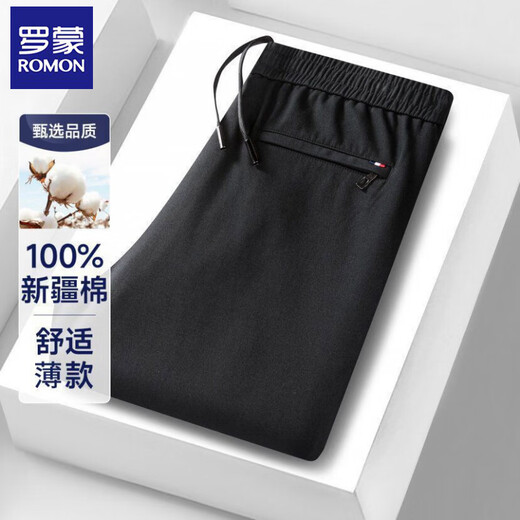 ROMON men's pants summer thin pure cotton casual pants men's loose straight new style trousers versatile overalls black XL 130-150Jin Jin equals 0.5 kg
