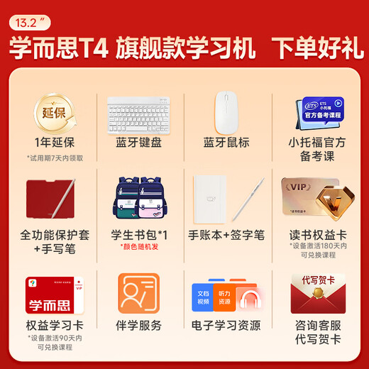 Xueersi learning machine T4 Pro flagship model AI teacher 1 to 1 synchronous class training in school Nine chapters large model for all grades of elementary school, middle school and high school Eye-protective large screen learning tablet T4 8+256G Free gift with order