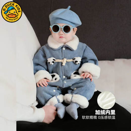 G.duck baby outdoor clothing, winter thickened baby boy clothes, winter quilted jumpsuit, newborn baby outdoor crawling clothing, quilted and velvet, blue 80cm 80
