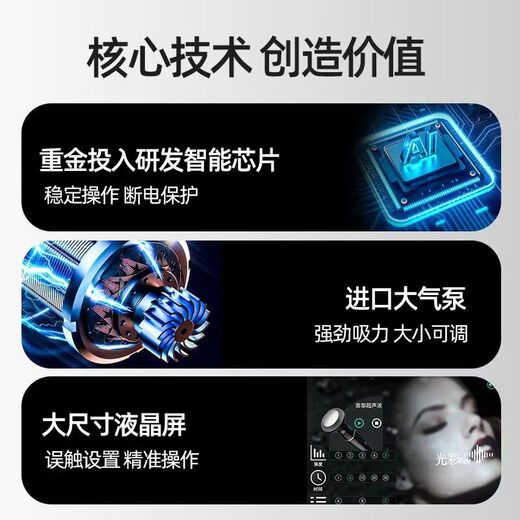 Black Pearl Skin Management Comprehensive Instrument, Beauty Salon Special Hydrogen and Oxygen Bubble Beauty Instrument to Suction Blackheads and Inject Oxygen, White Pearl 13 Heads (Metal Material)