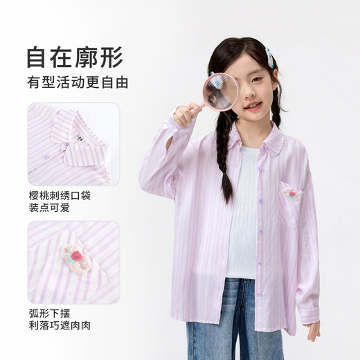 Xiaoyinman Children's Clothing Girls Light Breathable Shirt Lace Label 26 Spring Medium and Large Children's Lapel Casual Top