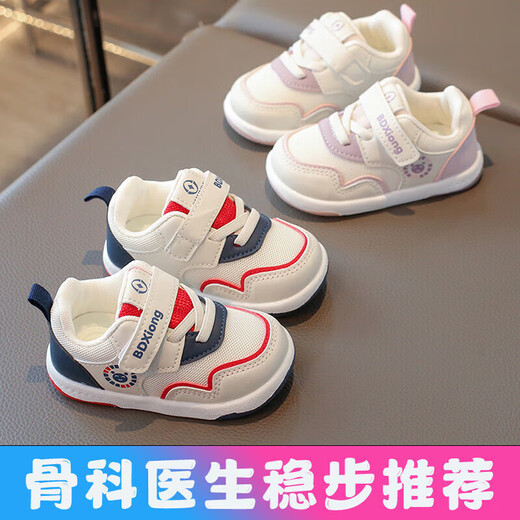 DR KONG Toddler Shoes for Boys Spring New Breathable Soft Non-Slip Baby Shoes for Baby Girls Spring and Autumn Toddler Shoes Children's Shoes Upgraded Version White and Blue Model Cut Label and Remove Cabinet 12.5 Inner Length cm 17 Size