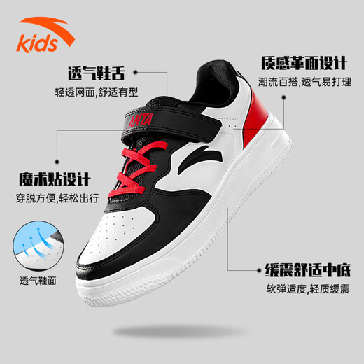 ANTA white shoes for children, boys and girls, middle-aged and teenagers, spring and autumn new student lightweight breathable sports shoes, New Year red ~ easy to take care of, full of energy 33, foot length 20.5cm
