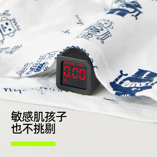 There is a tree children's underwear boys' boxer shorts cotton crotch boxer briefs small, medium and large children's baby underwear boys and girls (male) white + robot + machine kingdom 3 pieces 110 (90-105cm 25-30Jin Jin is equal to 0.5 kg)