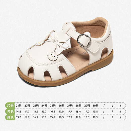Snafy girls sandals summer new 2026 children princess breathable non-slip little girl baby toe sandals toffee white 28