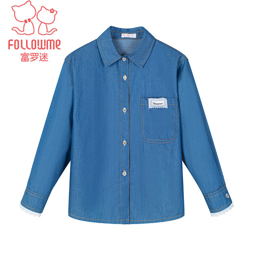 Fuluo Mi children's denim shirt autumn classic comfortable versatile coat sweet lace top blue 120