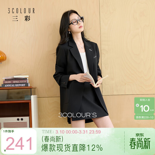 Sancai 2025 Autumn New Casual Suit Jacket Loose Mid-Length Suit Shoulder Pads Temperament Commuting S
