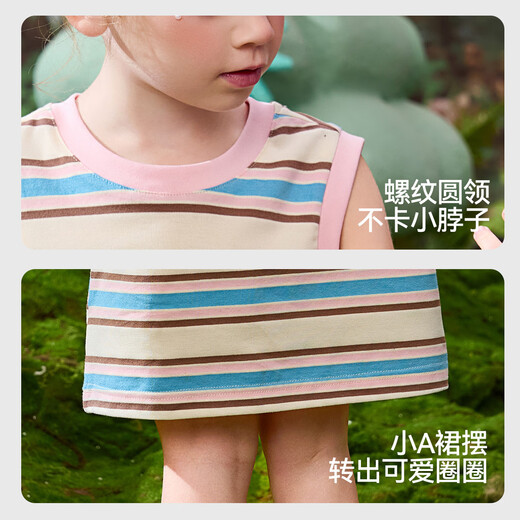 ASK JUNIOR children's skirt 26 summer sleeveless tank top children's contrast striped dress girls mid-length T-shirt skirt
