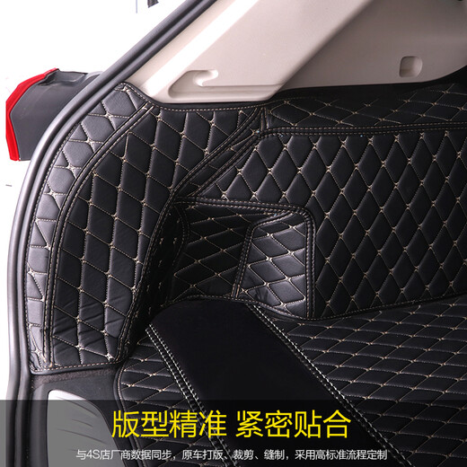 福雁（FUYAN）标致标志308 408 508 3008 4008 5008 2008专用全包围后备箱垫 黑米-全包围（留言车型+年份）