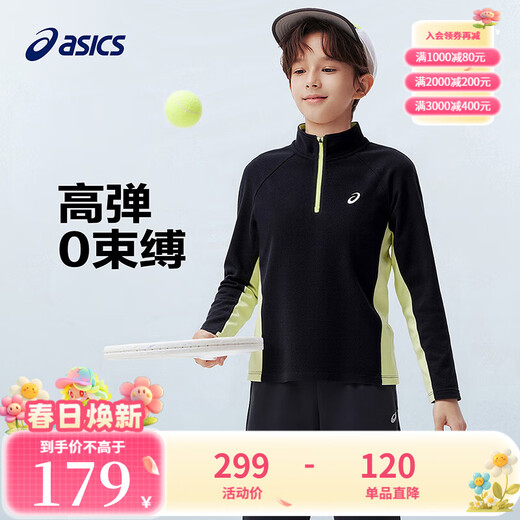 ASICS children's clothing winter half-zip color-blocked long-sleeved moisture-absorbing, heating, warm and comfortable 9000 black 175