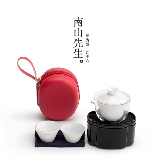 Mr. Nanshan Travel Tea Set Ceramic Covered Bowl Teacup Kung Fu Tea Set Japanese Portable Tea Set Office Tea Set Magic Box-Red