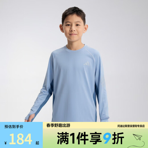 Adidas boys' round neck pullover sports casual long-sleeved T-shirt KG5966 KG5966 One size fits all 128