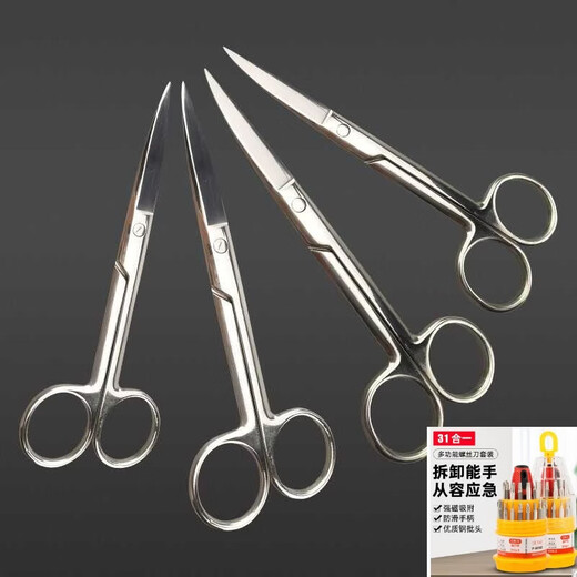 Stainless steel scissors surgery 14CM elbow 16CM straight tip ophthalmic gauze double eyelid stickers beauty eyebrow trimming nose hair scissors 8.8CM curved tip scissors 1 pair