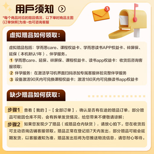 Xueersi learning machine T4 Turbo 2025 new model, three intelligent learning modes, eye protection, large screen learning tablet, 13.2 inches, 12+256GB