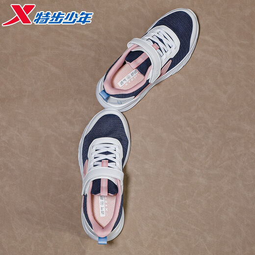 Xtep children's girls' shoes 2026 new spring Velcro dense mesh breathable sports non-slip casual running shoes dark purple/classic white dense mesh breathable 34