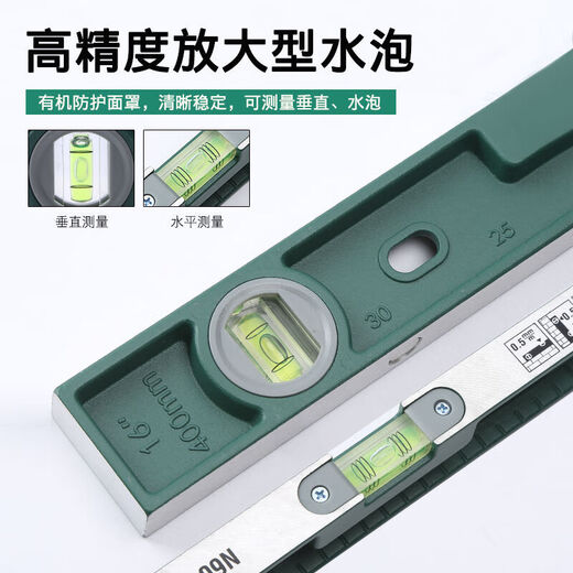 Puqin level high-precision solid cast aluminum industrial-grade heavy-duty all-aluminum alloy multi-functional decoration anti-fall solid cast aluminum 300mm non-magnetic