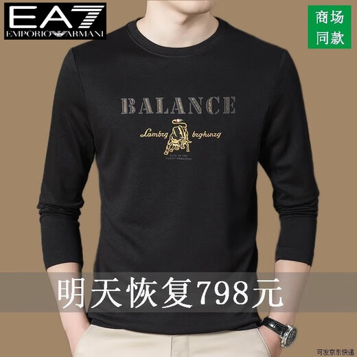 EMPORIO ARMANI EA7 Armani men's long-sleeved T-shirt autumn cotton printed round neck ice silk casual sweatshirt bottoming shirt trendy black 2027 M 165 (suitable for weight 90-120Jin Jin equals 0.5 kg)