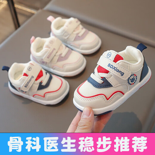 DR KONG Toddler Shoes for Boys Spring New Breathable Soft Non-Slip Baby Shoes for Baby Girls Spring and Autumn Toddler Shoes Children's Shoes Upgraded Version White and Blue Model Cut Label and Remove Cabinet 12.5 Inner Length cm 17 Size