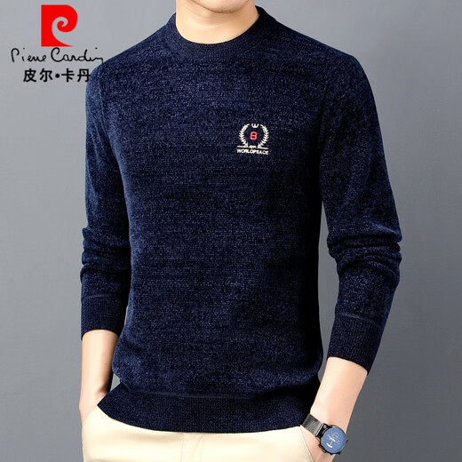 皮尔卡丹（pierre cardin）高档毛衣男2022年雪尼尔冬季加绒加厚男士保暖上衣羊毛打底衫 12858哈青(加绒加厚) L/110建议115-130斤115斤